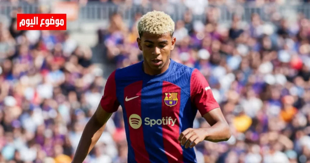 قلق في برشلونة قبل الكلاسيكو: إصابة لامين يامال تهدد مشاركة النجم الواعد أمام ريال مدريد