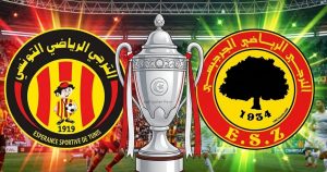 موعد وتوقيت مباراة نهائي كأس تونس بين الترجي التونسي وترجي جرجيس