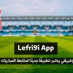 Lefri9i App